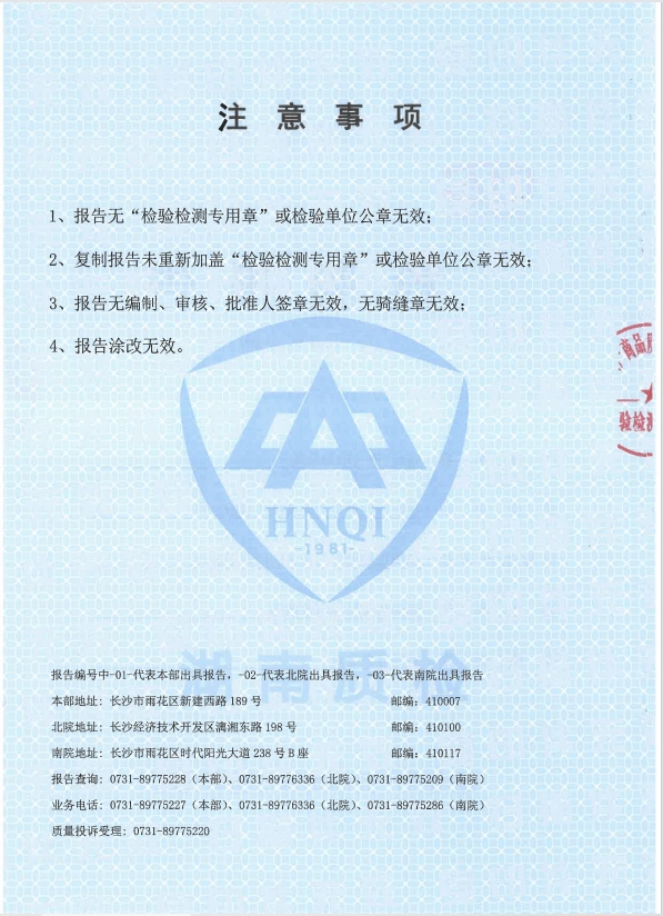 邵陽(yáng)市大通電力設(shè)備制造有限公司,邵陽(yáng)電力設(shè)備,大通電力設(shè)備,鋼管桿,電力金具,輸電線(xiàn)路鐵塔